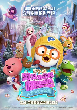 不伦情事的味道